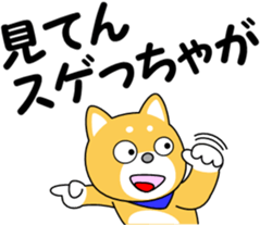 Hyuga dialect of MameTaro sticker #9769590