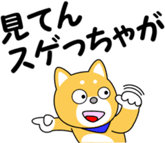 Hyuga dialect of MameTaro sticker #9769590