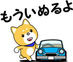 Hyuga dialect of MameTaro sticker #9769597