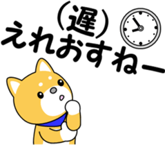 Hyuga dialect of MameTaro sticker #9769598