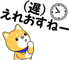 Hyuga dialect of MameTaro sticker #9769598