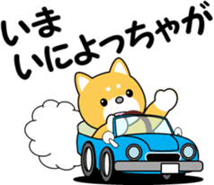 Hyuga dialect of MameTaro sticker #9769599