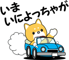 Hyuga dialect of MameTaro sticker #9769599