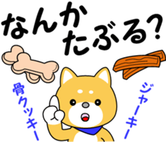 Hyuga dialect of MameTaro sticker #9769600