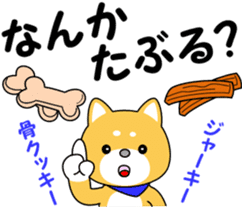 Hyuga dialect of MameTaro sticker #9769600