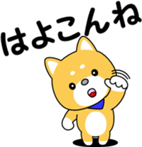 Hyuga dialect of MameTaro sticker #9769604