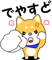 Hyuga dialect of MameTaro sticker #9769607