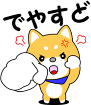 Hyuga dialect of MameTaro sticker #9769607