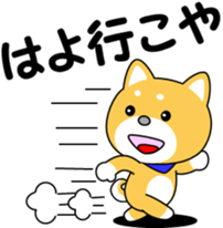 Hyuga dialect of MameTaro sticker #9769608