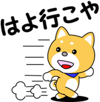 Hyuga dialect of MameTaro sticker #9769608