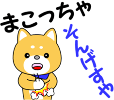 Hyuga dialect of MameTaro sticker #9769611