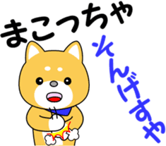 Hyuga dialect of MameTaro sticker #9769611