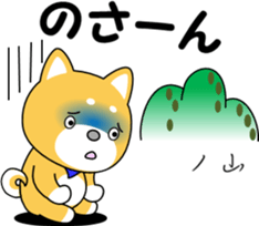 Hyuga dialect of MameTaro sticker #9769612