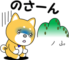 Hyuga dialect of MameTaro sticker #9769612