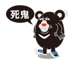 HOT TAIKER sticker #9769618