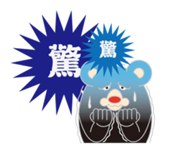 HOT TAIKER sticker #9769620