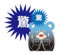 HOT TAIKER sticker #9769620