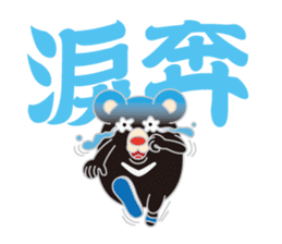 HOT TAIKER sticker #9769622