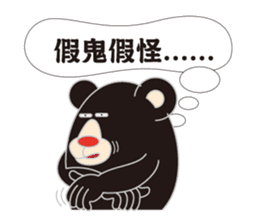 HOT TAIKER sticker #9769623