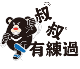 HOT TAIKER sticker #9769624