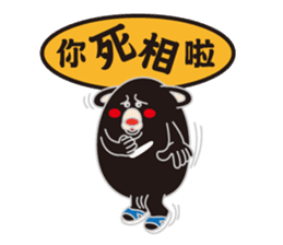 HOT TAIKER sticker #9769625