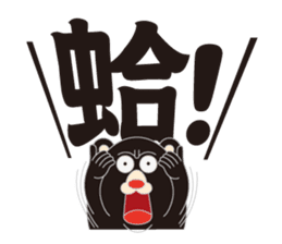 HOT TAIKER sticker #9769627