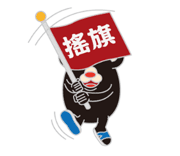 HOT TAIKER sticker #9769628