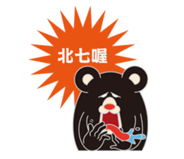 HOT TAIKER sticker #9769631