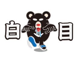 HOT TAIKER sticker #9769634