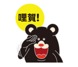 HOT TAIKER sticker #9769637