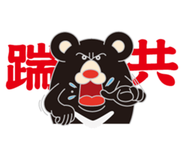 HOT TAIKER sticker #9769643