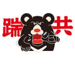 HOT TAIKER sticker #9769643