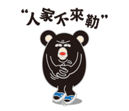 HOT TAIKER sticker #9769644