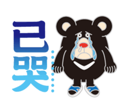 HOT TAIKER sticker #9769645