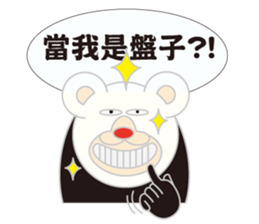 HOT TAIKER sticker #9769646