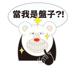 HOT TAIKER sticker #9769646