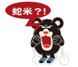 HOT TAIKER sticker #9769653