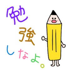 Pencil stickers for examination sticker #9769747