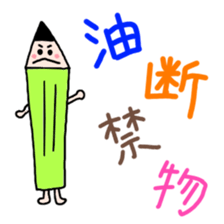 Pencil stickers for examination sticker #9769763