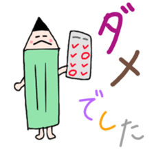 Pencil stickers for examination sticker #9769768