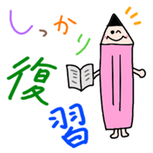 Pencil stickers for examination sticker #9769769