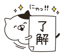 The bicolor cat are always smile sticker #9769827