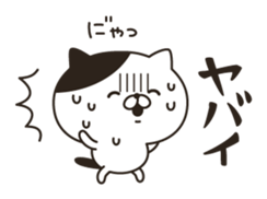 The bicolor cat are always smile sticker #9769830