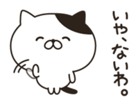 The bicolor cat are always smile sticker #9769833