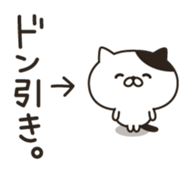 The bicolor cat are always smile sticker #9769841