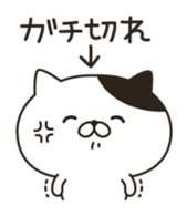 The bicolor cat are always smile sticker #9769843