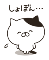 The bicolor cat are always smile sticker #9769844