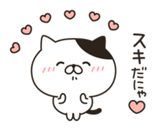 The bicolor cat are always smile sticker #9769848