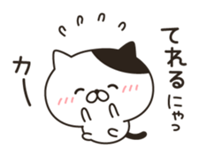 The bicolor cat are always smile sticker #9769850