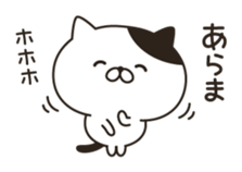 The bicolor cat are always smile sticker #9769851